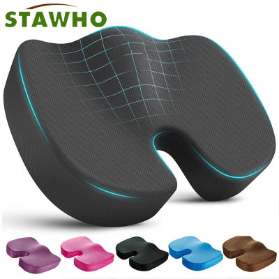 Cojín de asiento Coccyx, almohada en forma de U de espuma viscoelástica para silla, cojín para coche y oficina, almohada de masaje para el dolor de coxis, 1 Uds.