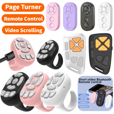 Control remoto por Bluetooth, volteador de página inalámbrico, botón de obturador de cámara para aplicación remota Kindle, rango de Control remoto de 10M para teléfono