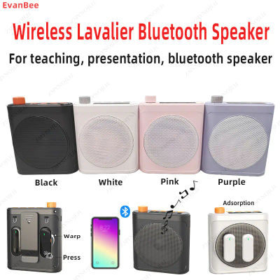 Megafono inalámbrico bluetooth con micrófono con clip, altavoz portátil adecuado para profesores, guía de voz, aprendizaje, canto, vida