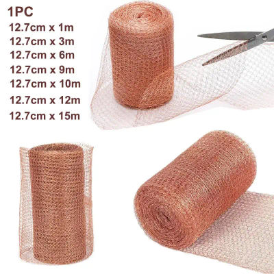 Malla de cobre antiparaspas, red de alambre de cobre antiespigas, red de protección de señal, alambre de cobre para roedores, suministro de jardín para plantas protcetadas