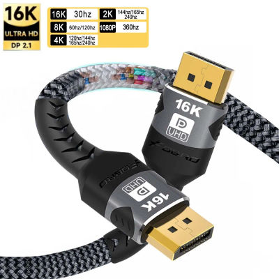 Cable DP2.1 de 80Gbps, 16K, 60Hz, 8K @ 60Hz, 4K @ 120Hz, HDR, Cable DisplayPort de alta velocidad para RTX 3080, PC, portátil, TV, Monitor de juegos y más