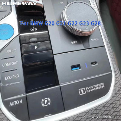 Carga de teléfono para BMW G20 G21 G22 G23 G28 i3 i4 G26 X3 G01 X4 IX3 X5 X6 G06 M8 USB 27W cargador rápido tipo C carga Interior del coche