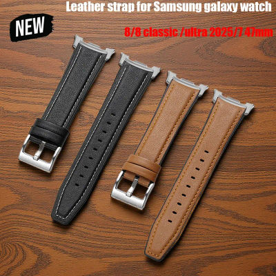 Correa híbrida de silicona de cuero para Samsung Galaxy Watch 8 40/44mm 8 Classic 46 Smartwatch Band para Galaxy Watch Ultra 2025 47mm