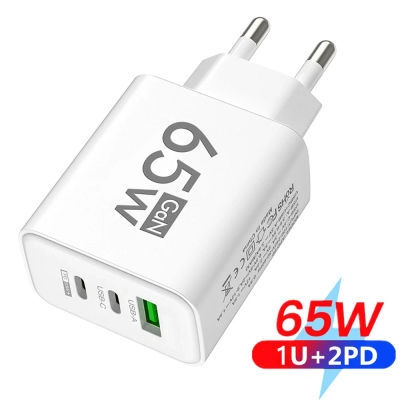 Cargador GaN de 65W, USB PD Tipo-C, Carga Rápida, Adaptador de Teléfono de 3 Puertos, Compatible con QC3.0, para iPhone 15 Pro Max, Samsung Galaxy