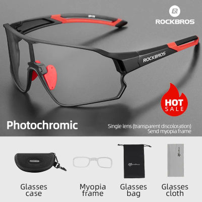 ROCKBROS gafas fotocromáticas para bicicleta UV400 gafas de protección solar gafas de sol para bicicleta deportes hombres mujeres gafas al aire libre