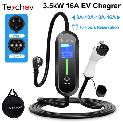 Teschev 3.5KW 16A cargador EV portátil Type2 caja de carga EVSE cargador de coche eléctrico J1772 Type1 cargador para vehículo eléctrico