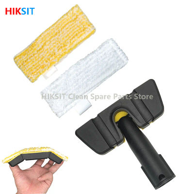 Nuevos accesorios paño de mopa trapos para Karcher Easyfix SC2 SC3 SC4 SC5 cepillo de vapor mágico de mano aspiradora almohadilla de mopa de microfibra