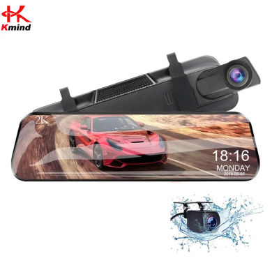 Cámara de salpicadero 2K de 10 pulgadas DVR, cámara Dual delantera y trasera para coche, grabadora de espejo, vídeo HD para salpicadero, visión nocturna, WiFi, Monitor de estacionamiento