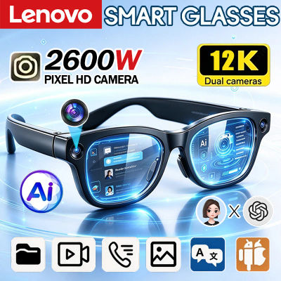 Gafas Inteligentes con IA Lenovo, Asistente de Voz, Música, Control Táctil, Llamadas Bluetooth, Gafas de Sol de Moda para Exteriores, para Hombre y Mujer, Novedad 2026
