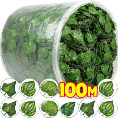 Hera Artificial, vid, hojas de arce, guirnalda colgante, plantas falsas, hoja verde de ratán para Navidad, boda, fiesta, decoración del hogar