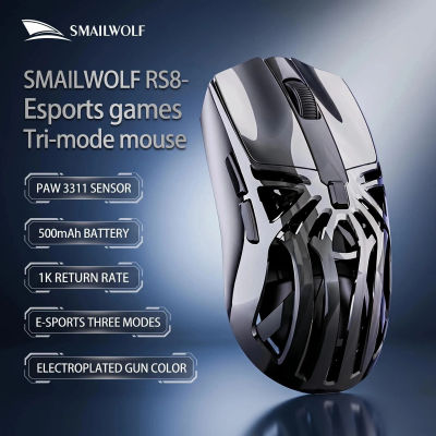 Nuevo Ratón Inalámbrico SMAILWOLF RS8 2026, Bluetooth, Tres Modos, para Juegos, PAW3311 1KHZ, Diseño de Araña, para Manos Grandes