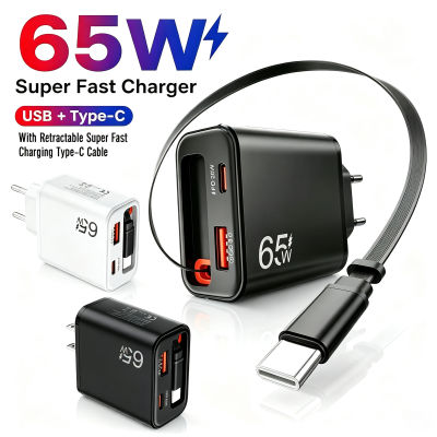 Cargador de teléfono USB C de 65W con cable retráctil de carga súper rápida tipo C para iPhone 17 16 15 Samsung POCO Xiaomi, enchufe EU/US/UK