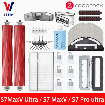 Para Roborock S7 Maxv Ultra / S7 Pro Ultra / S7 Max accesorios de Robot aspirador cepillo lateral principal fregona filtro Hepa bolsa de polvo piezas de repuesto