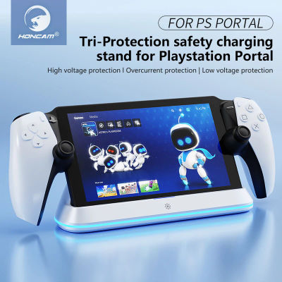Estación de carga HONCAM para PlayStation Portal 7, modos de luz RGB, soporte de cargador de consola con carga de seguridad de tres protección