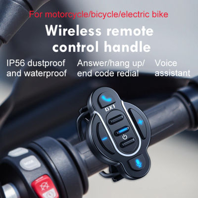 Control remoto inteligente Universal Bluetooth 5,4, controlador multimedia inalámbrico resistente al agua para casco, auriculares, manillar de motocicleta y bicicleta