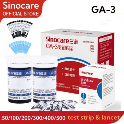 [50/100/200/300/400/500 piezas] Tiras reactivas y lancetas Sannuo Sinocare para glucómetro GA-3 (sin monitor)