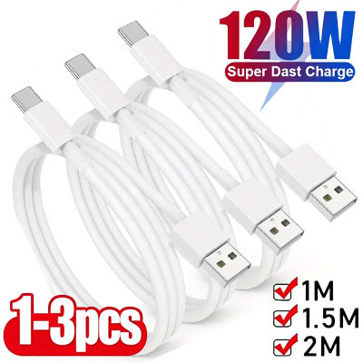 1-3PCS Cable de Carga Súper Rápida de 120W 6A, Cable de Datos USB Tipo C, Cargador Rápido Tipo C