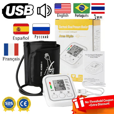 Tensiómetro Digital Automático, Monitor de Presión Arterial para Brazo, Esfigmomanómetro Médico