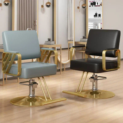 Sillas modernas, silla de barbero, silla personalizada para belleza y estética, silla avanzada con reposabrazos giratorio, muebles minimalistas para salón