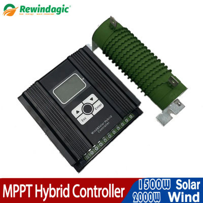 Controlador de Carga Híbrido Eólico Solar MPPT 12/24V/48V Automático, Máx. 2000W Eólico, Máx. 1500W Solar, con Bluetooth Opcional