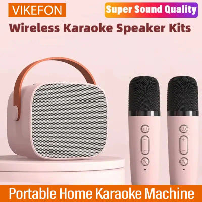 Máquina de Karaoke con micrófonos duales inalámbricos portátiles, sistema HomeKTV DSP, Altavoz Bluetooth, estéreo HIFI envolvente para regalo de fiesta para niños