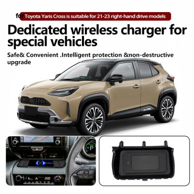 Cargador Inalámbrico para Consola Central de Coche para Toyota Yaris Cross 2021-2023 RHD, Base de Carga Rápida Inteligente, Soporte para Teléfono Móvil, Accesorios