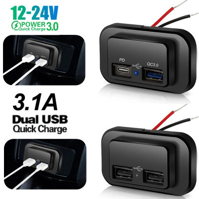 Enchufe de cargador de coche QC3.0 PD, adaptador de corriente de Panel de salida de cargador USB Dual de carga rápida para camión, Camper, caravana, accesorios de 12/24V