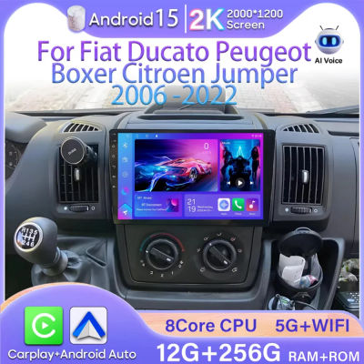 Radio de coche Android Auto para Fiat Ducato Peugeot Boxer Citroen Jumper 2006 -2022 estéreo Carplay GPS Video No 2din Monitor 4G Wifi