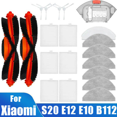 Para Xiaomi S20 E12 E10 B112 accesorios de robot aspirador, cepillo principal Cepillo Lateral paño de mopa filtro HEPA repuestos