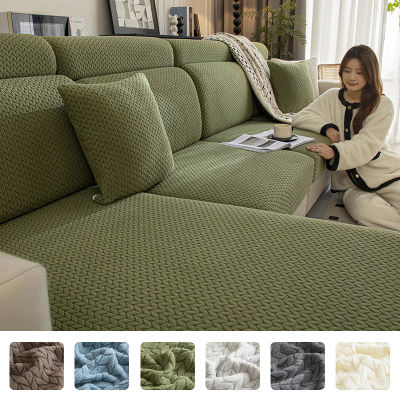 Nueva funda de cojín jacquard, cojín para sofá, Protector de muebles para asiento de sofá, funda para sofá, funda para sofá, flexibilidad suave