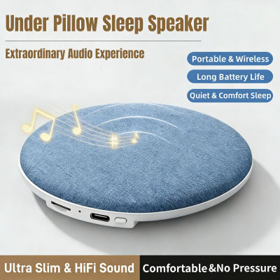 Altavoz Bluetooth con Sonido Dinámico de Alta Calidad, Altavoz Ultrasónico para Dormir, Ayuda para el Sueño, Nuevo 2026