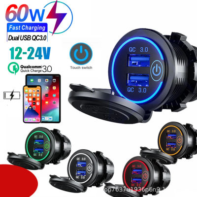 Cargador de coche con puertos USB duales de carga rápida, toma de corriente de carga rápida impermeable con luz LED para carga de coche y motocicleta