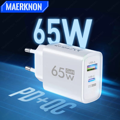 Cargador USB GaN de 65W tipo C, adaptador de cargador de teléfono móvil de carga rápida para iPhone, Xiaomi, Samsung, Huawei, cargador de pared con enchufe UE/EE. UU.