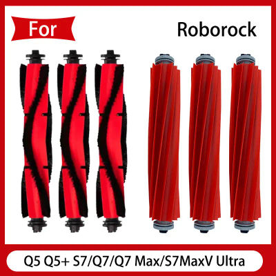 El reemplazo del cepillo de goma del cepillo principal es adecuado para el robot de barrido Roborock Q5 Q5+ S7/Q7/Q7 Max/S7MaxV Ultra P10/P10 Pro/robot v