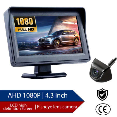 Monitor de coche AHD de 4,3 pulgadas para cámara de visión trasera, pantalla LCD Digital HD a color con fácil instalación