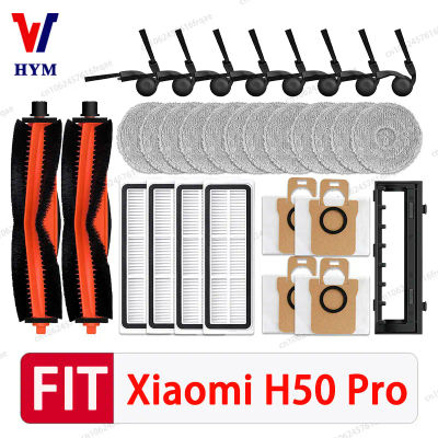 Accesorios para Robot Aspirador Xiaomi H50 PRO / OV42GL: Cepillo Principal, Cepillo Lateral, Paño de Limpieza, Filtro HEPA, Bolsa para Polvo, Repuestos