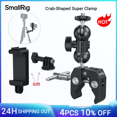 SmallRig-Super abrazadera en forma de cangrejo con cabeza de bola, brazo mágico, capacidad de carga de 1,5 kg, para cámara web Gopro, Monitor de teléfono y luz-4373
