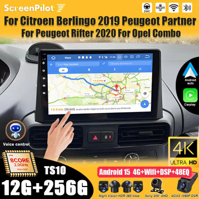 Reproductor Multimedia con Android 15 para Citroen Berlingo 2019, Peugeot Partner, Peugeot Rifter 2020, Opel Combo, con Carplay, Bluetooth 5G