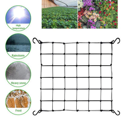 Gancho ABS, malla elástica, red para plantas, soporte de altura ajustable para plantas, elasticidad y durabilidad, negro, 120x120cm