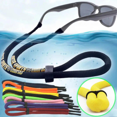 Correa para gafas de sol, correa ajustable para gafas deportivas, cordón para el cuello, retenedor de gafas, 1 ud.