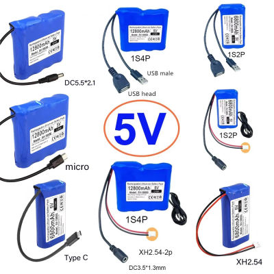 Batería de litio 5V 18650 para microcontrolador LED luz exterior Altavoz Bluetooth fuente de alimentación de respaldo de Audio
