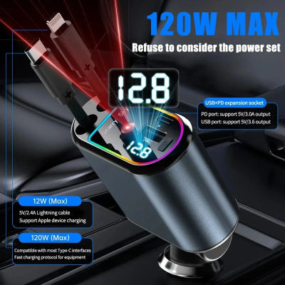 Cargador de coche 4 en 1 con 2 cables retráctiles, cargador rápido de 120W, adaptador de corriente, cargador de coche con luz de estrellas para teléfonos IOS y Android