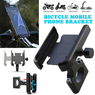 Soporte de teléfono para motocicleta y bicicleta, manillar giratorio 360, soporte de aleación de aluminio para teléfono, espejo retrovisor, soporte para teléfono móvil