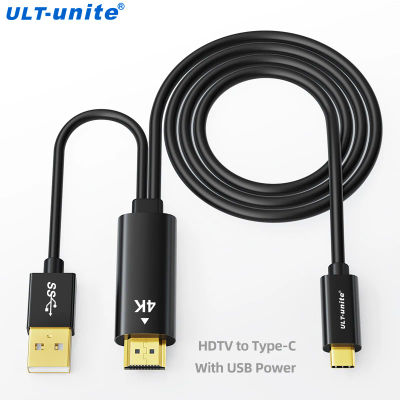 Compatible con HDMI a Cable USB C unidireccional 4K60Hz convertidor HDMI a tipo C para Xreal Nreal Air Steam Deck Dock PS5 Monitor portátil