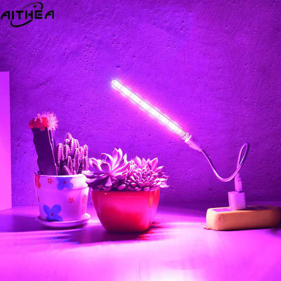 Lámpara de Cultivo LED de Espectro Completo Portátil AITHEA, Fitolámpara Roja y Azul USB para Plantas de Interior, Invernadero, Vegetales, Hidroponía