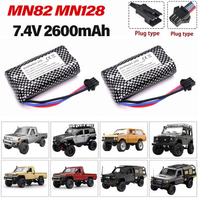 Batería para Auto a Control Remoto MN82, MN128, MN78, 7.4V 2600mAh, Cargador de Batería LC79 para Auto a Control Remoto Todoterreno