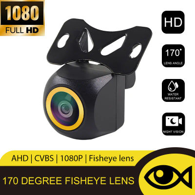 Cámara de Reversa AHD CVBS HD con Lente Ojo de Pez, Impermeable IP67, Visión Nocturna IR, Compatible con Radio de Auto, Reproductor MP5 y Monitor