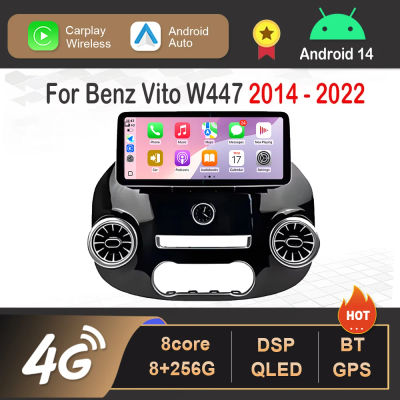 Sistema Inteligente Android 14 para Mercedes Benz Vito W447 2014-2022, Reproductor Multimedia de Video y Radio para Auto, Ventilador de Refrigeración, Bluetooth