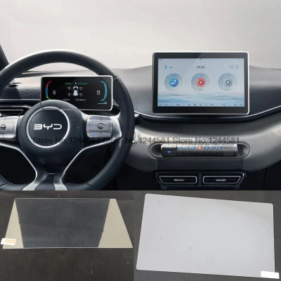 Vidrio templado para BYD DOLPHIN SURF 2025, navegación gps para coche, instrumento, Monitor de salpicadero, película protectora de pantalla