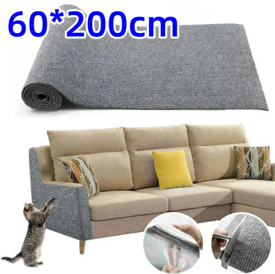 Protector de Sofá Autoadhesivo para Gatos de 60x200cm, Rascador para Gatos, Alfombrilla Protectora Recortable para Alfombras, DIY